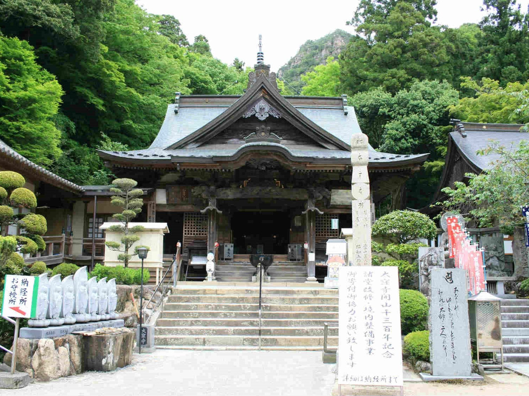 Okuboji Temple景点图片