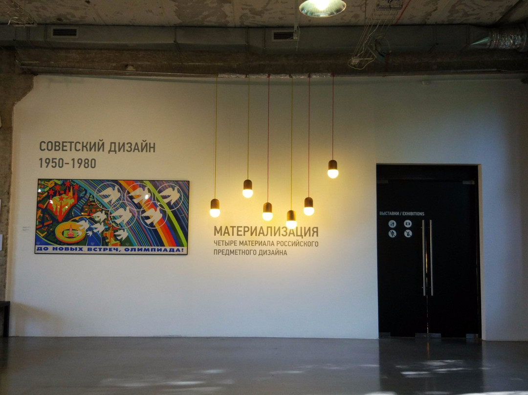 ZARYA Center for Contemporary Art-海参崴必去景点