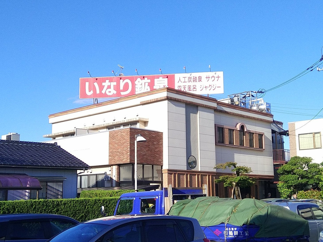 Inari Kousen主图