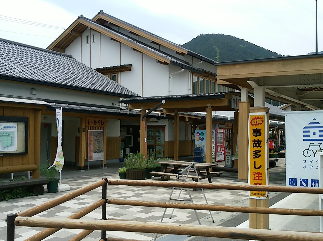 Tenkunosato Sansan Roadside Station-久万高原町必去景点