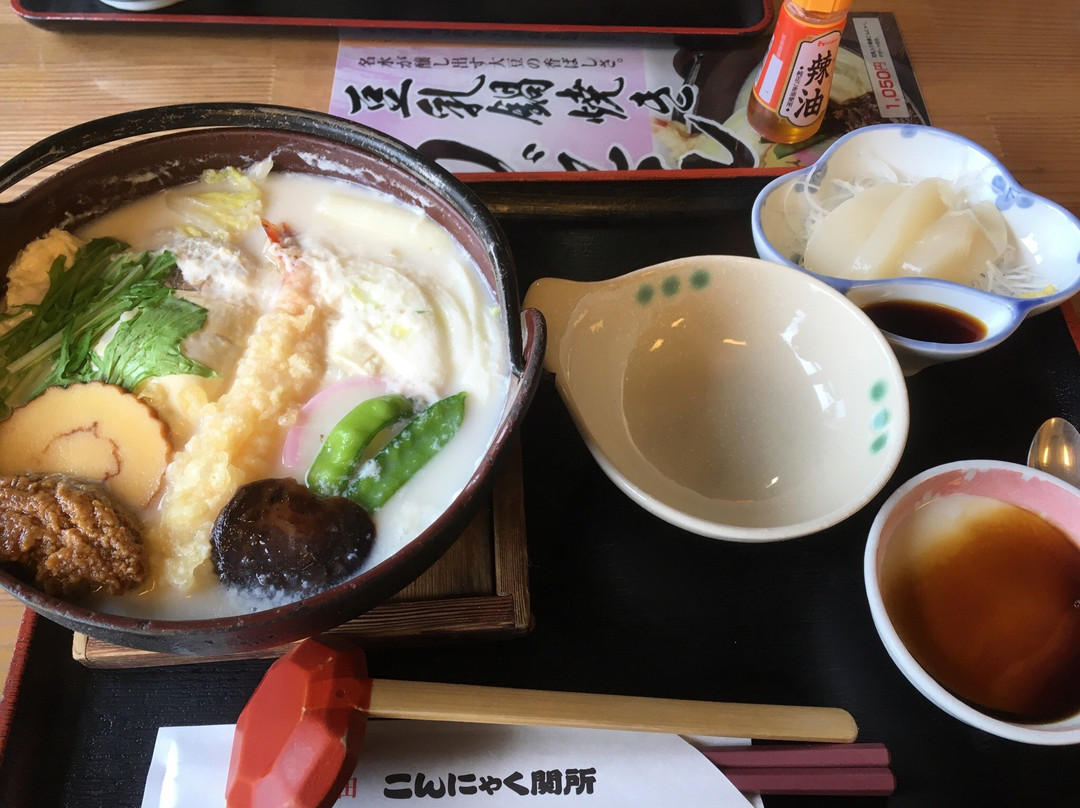 大子町餐馆和美食-Konnyaku Sekisho