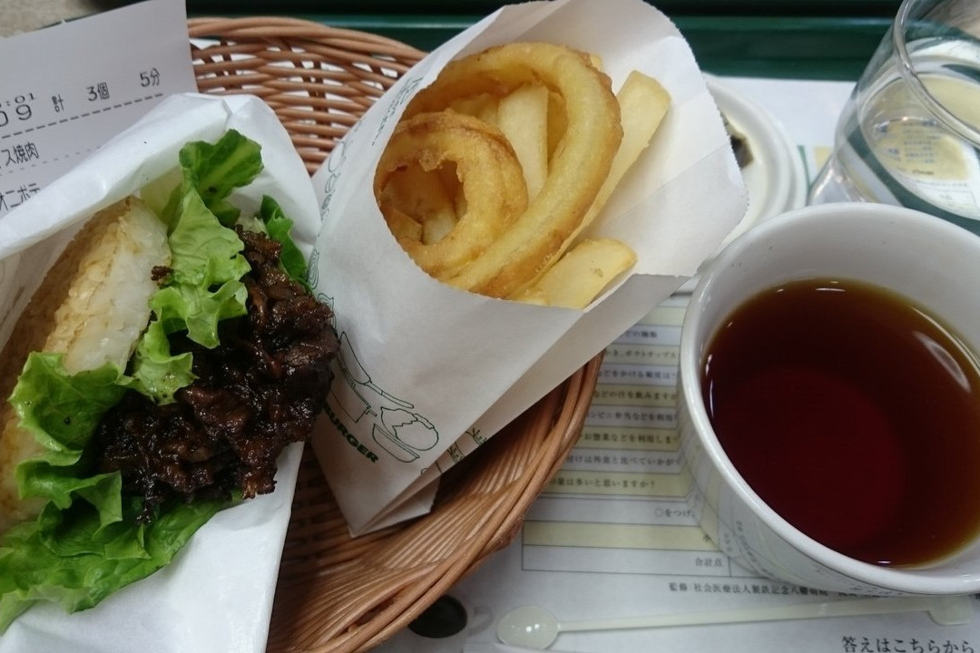 モスバーガー高島平店