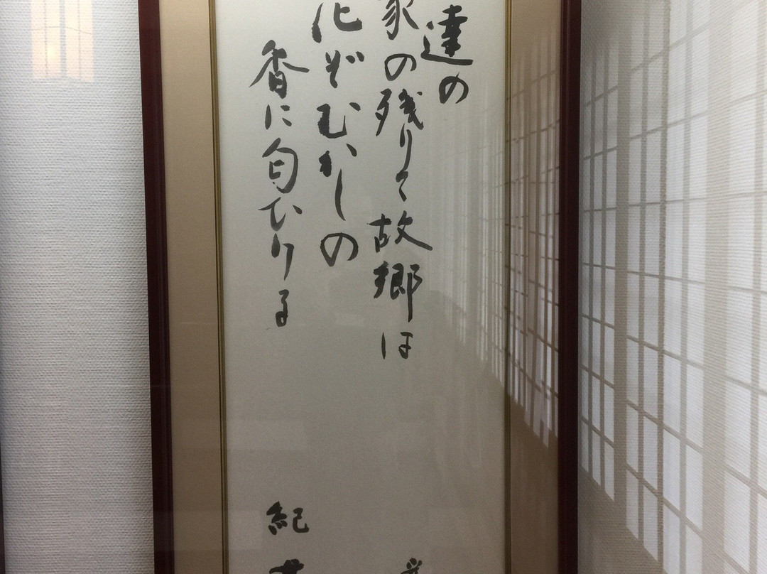 Anno Art Museum-津和野町必去景点
