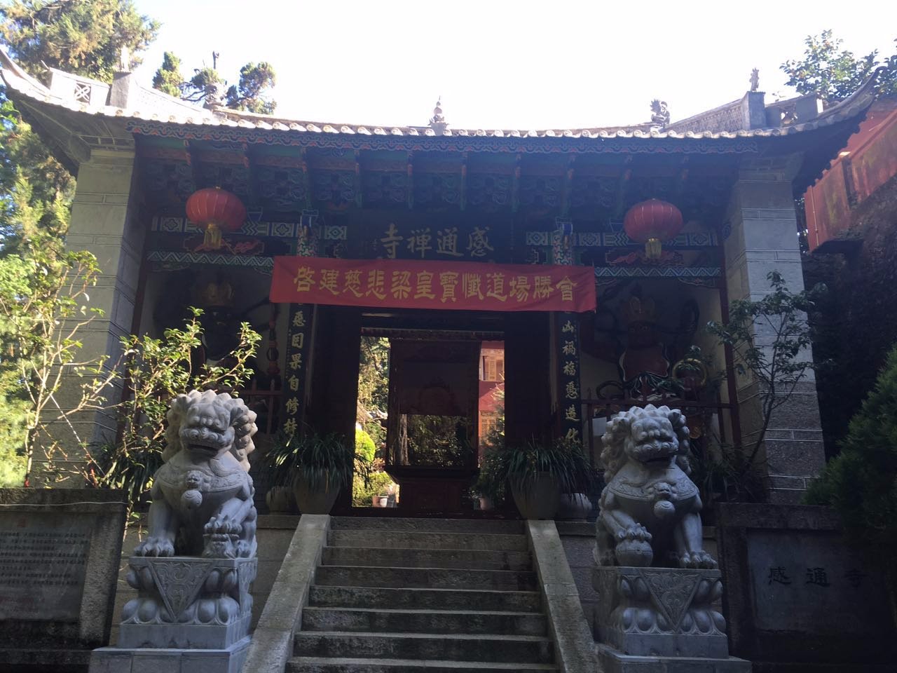 感通寺用户实拍