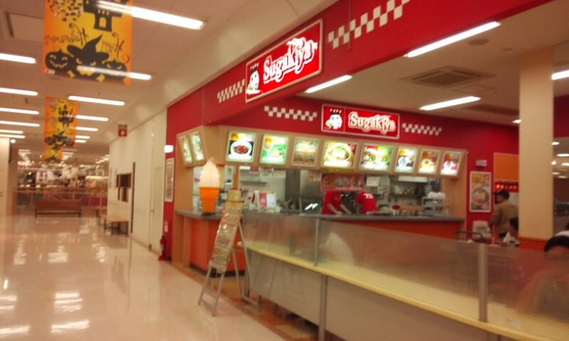 スガキヤ岡崎北アピタ店