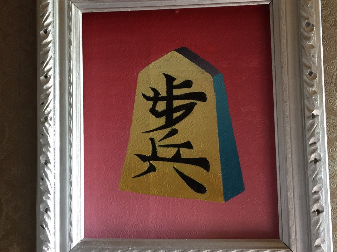 Kikusui Ryokan主图