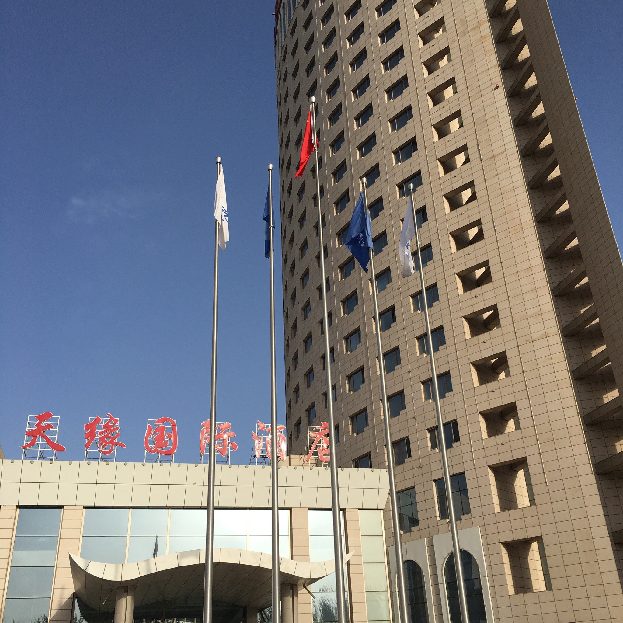 喀什天缘国际酒店迎宾大道店-浴室