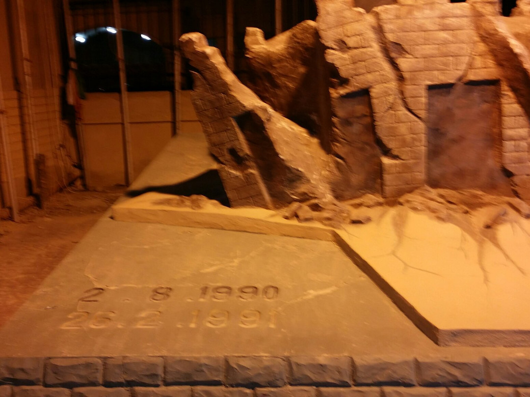 Kuwait House for National Works Museum-Kuwait City必去景点