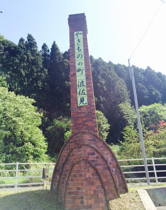Hasami Ceramics Festival景点图片
