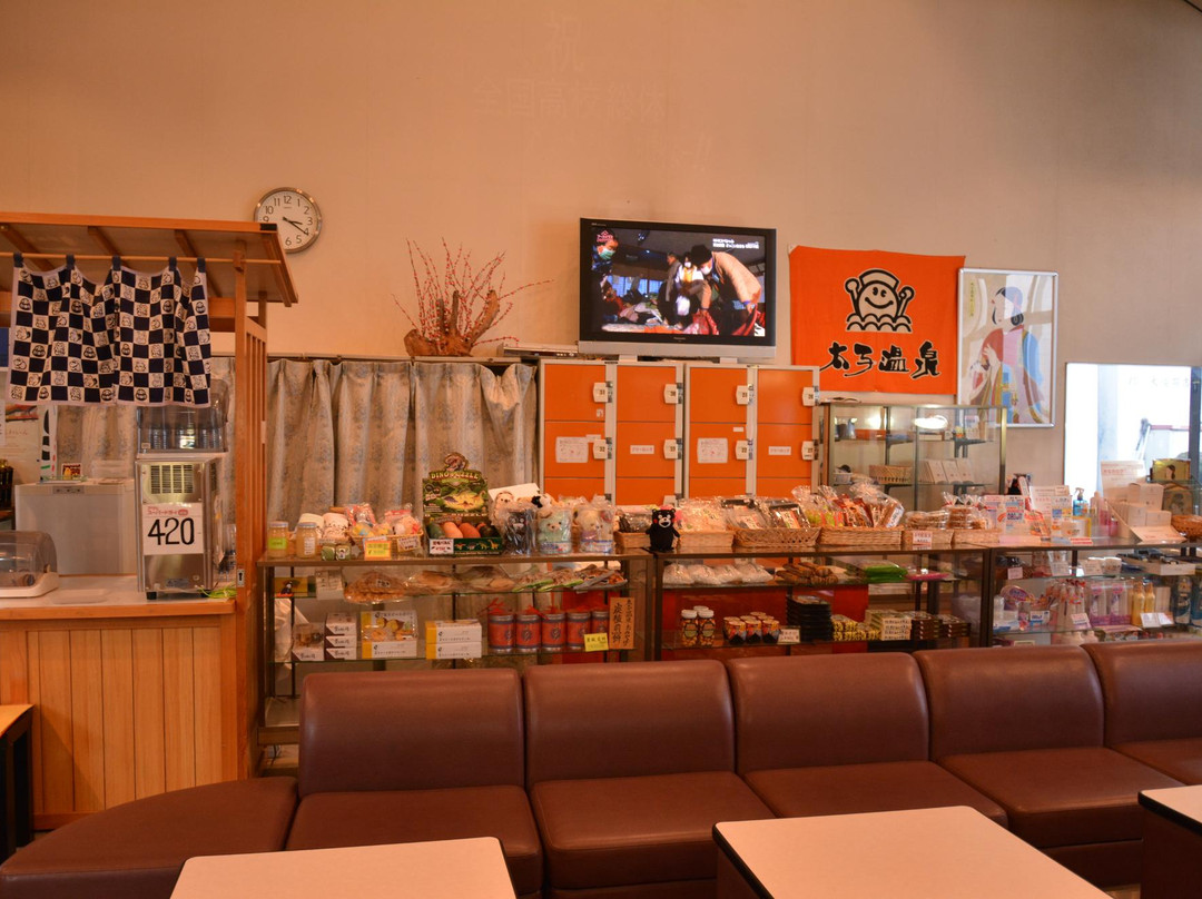 Taishi Onsen-太子町必去景点