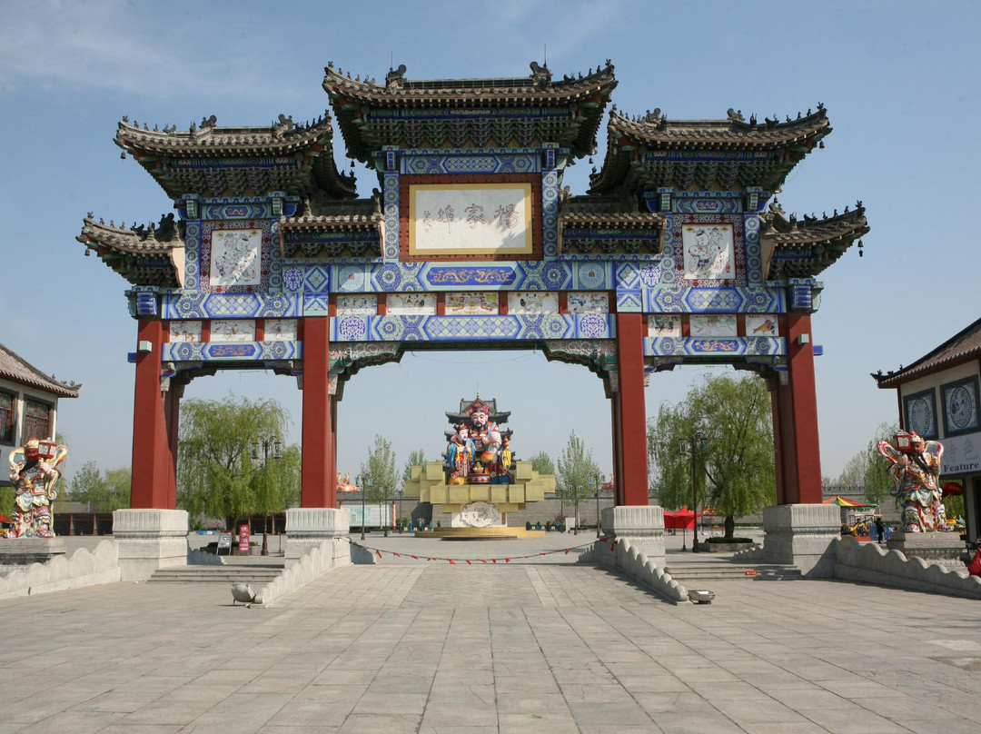 杨家埠民俗文化村