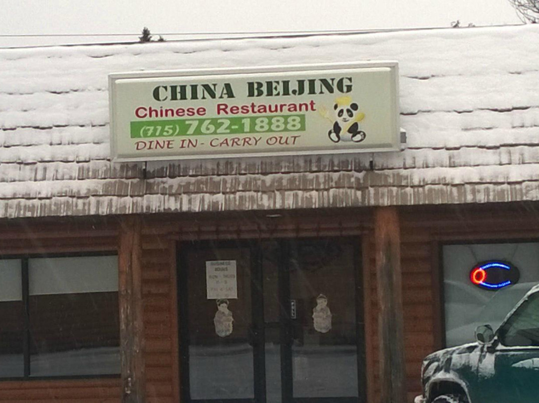 Park Falls餐馆和美食-China Beijing Chinese Restaurant