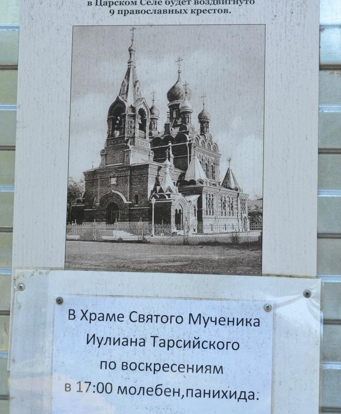 Saint Sophia Cathedral景点图片