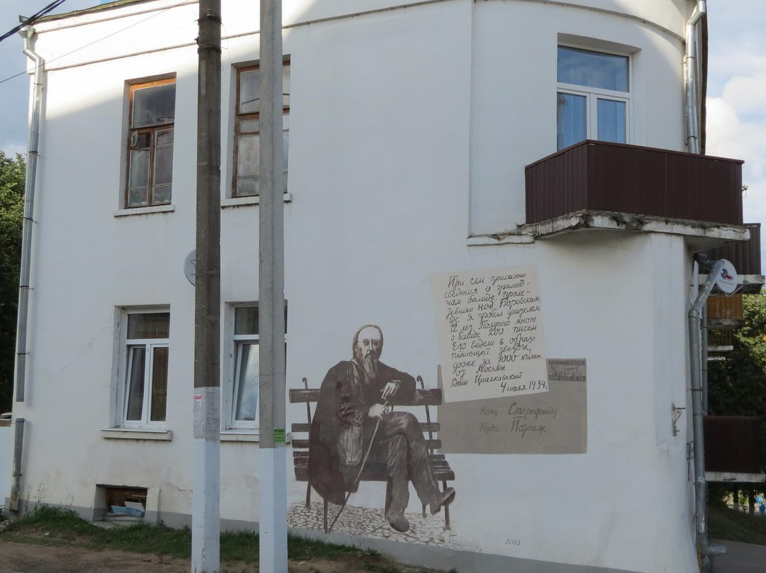 Borovsk Paintings景点图片
