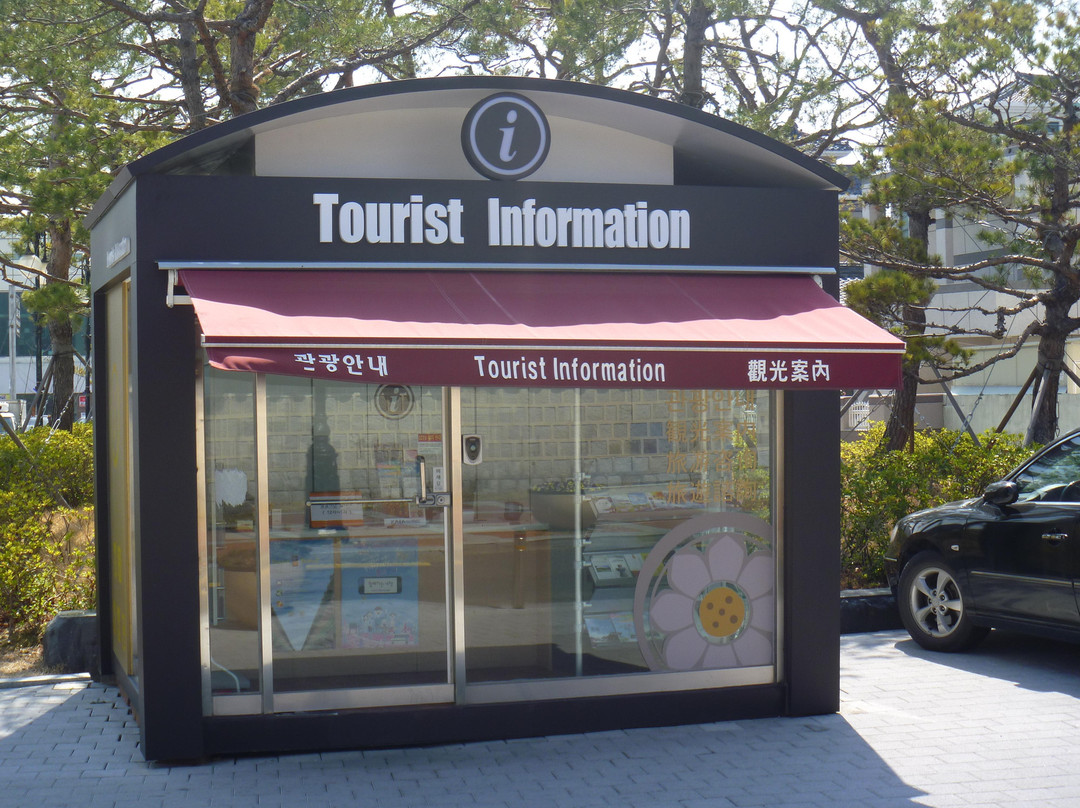 Tourism and Interpretation Service Office景点图片