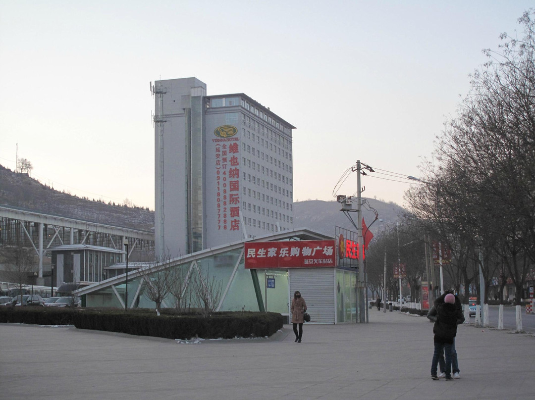 维也纳国际酒店主图