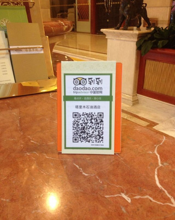 塔里木石油酒店主图