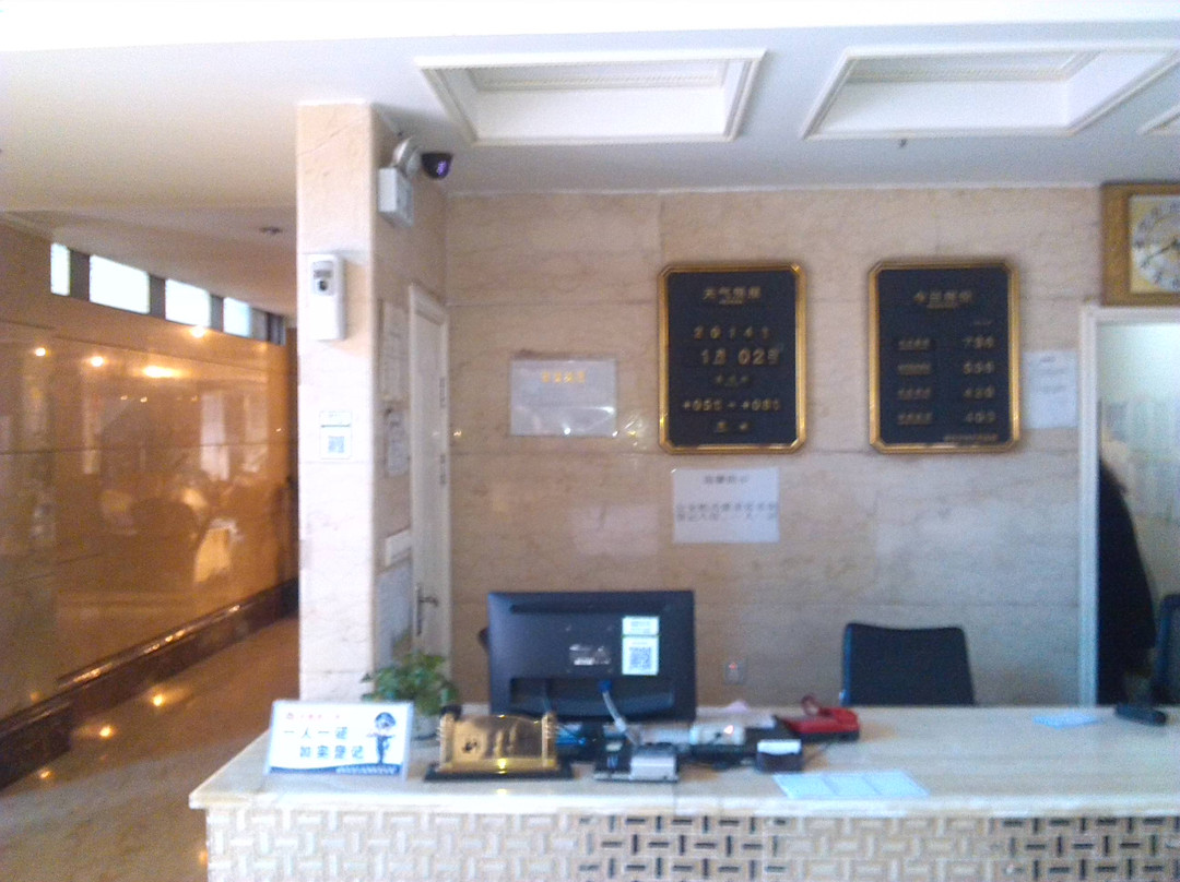 蜀峰花园酒店主图