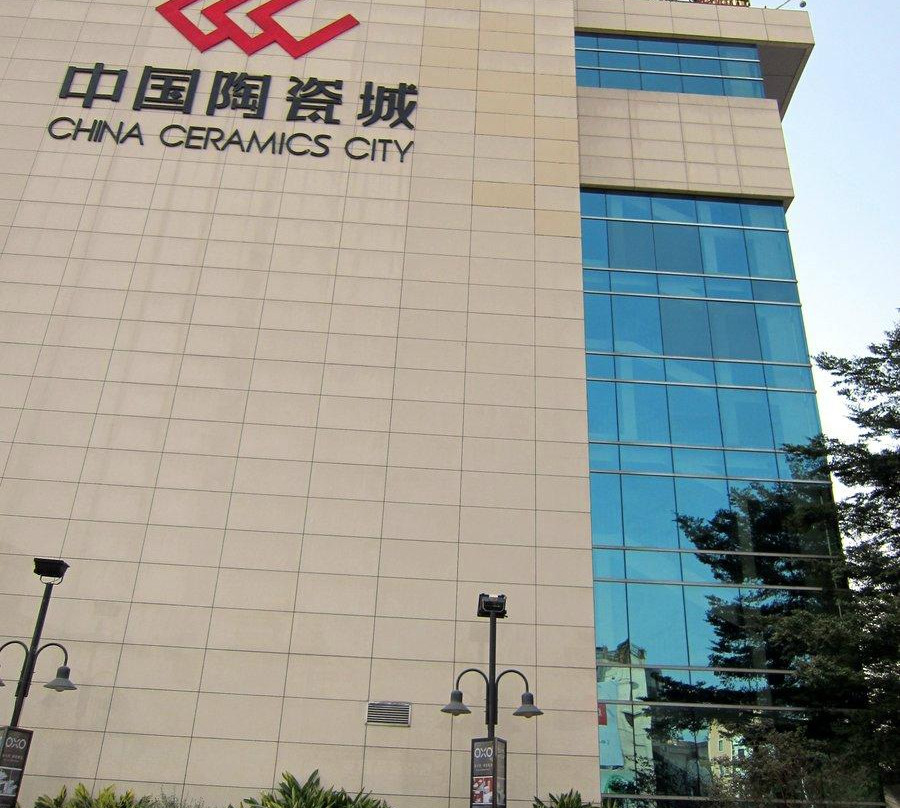 中国陶瓷城-佛山市必去景点