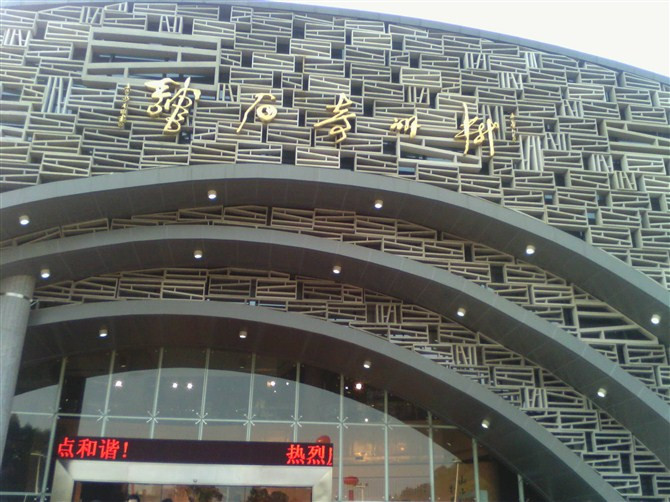 柳州奇石城-柳州市必去景点