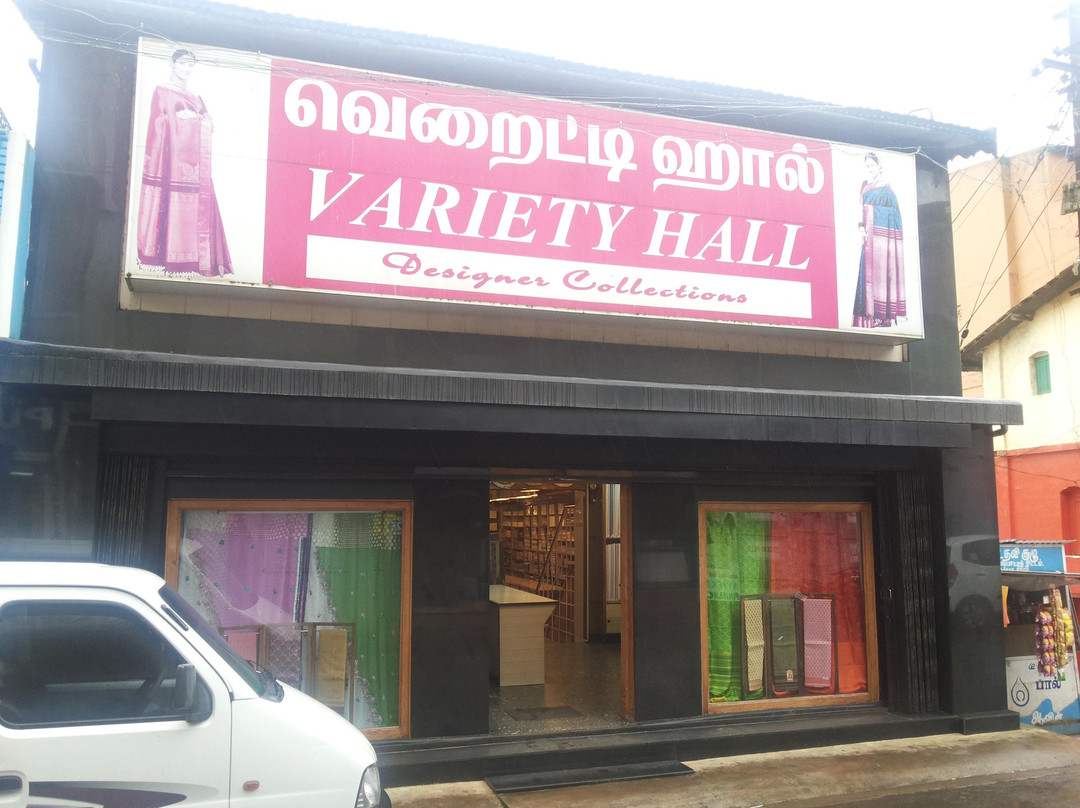 Variety Hall-乌提必去景点