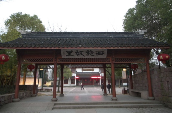 诸暨西施故里景区景点图片