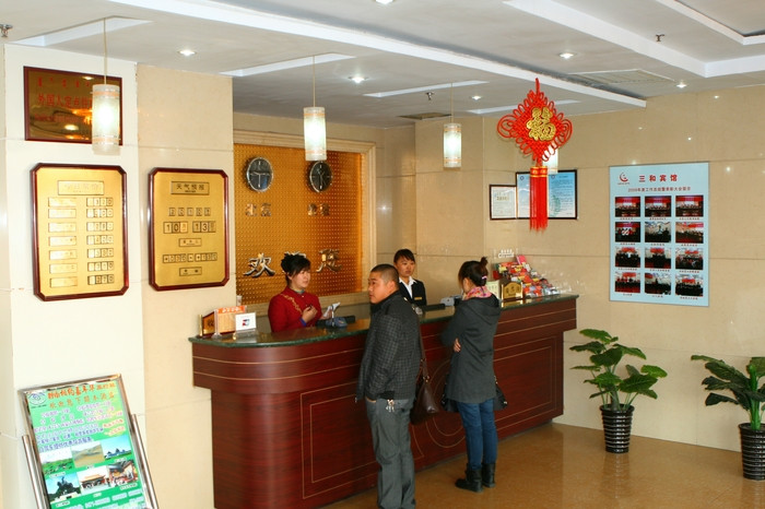 呼和浩特三和连锁酒店兴安北路店主图