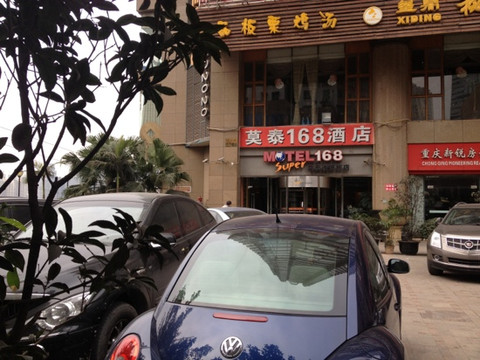 如家商旅(金标)酒店-重庆解放碑洪崖洞步行街店主图