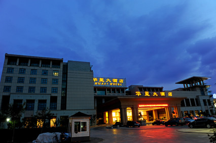 华玺大酒店主图