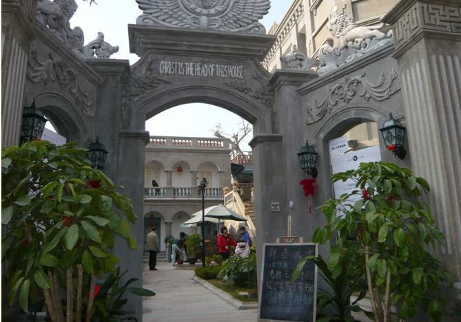 聆感·末凡19世纪德式古堡酒店(鼓浪屿龙头路小吃街店）主图