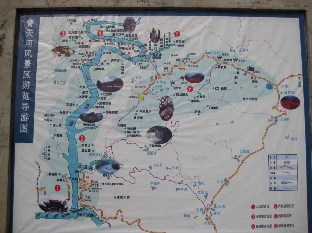 博爱青天河风景区-博爱县必去景点