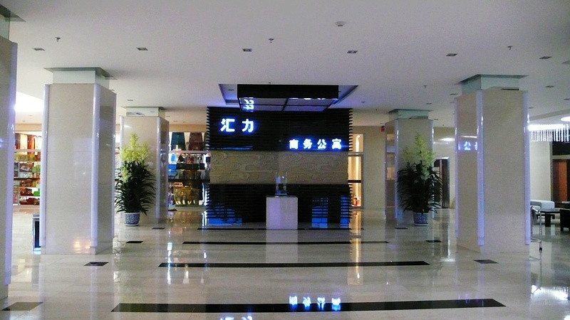 汇力商务公寓主图