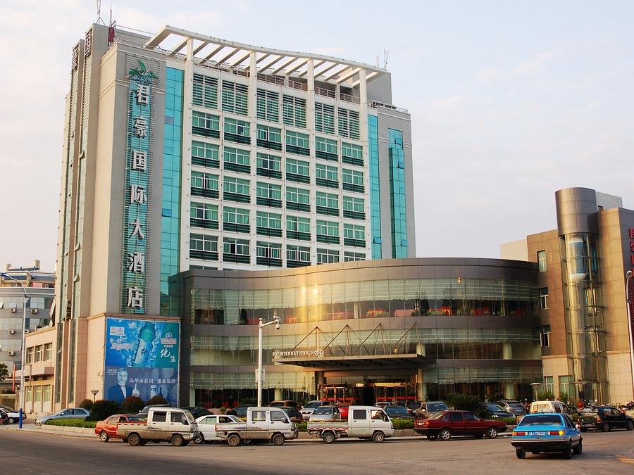 君豪国际大酒店主图