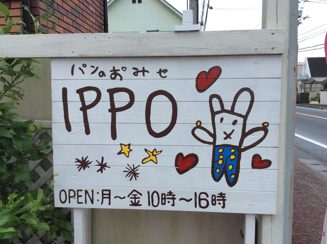 Ippo