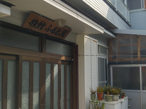 神津岛酒店住宿-麓屋旅馆