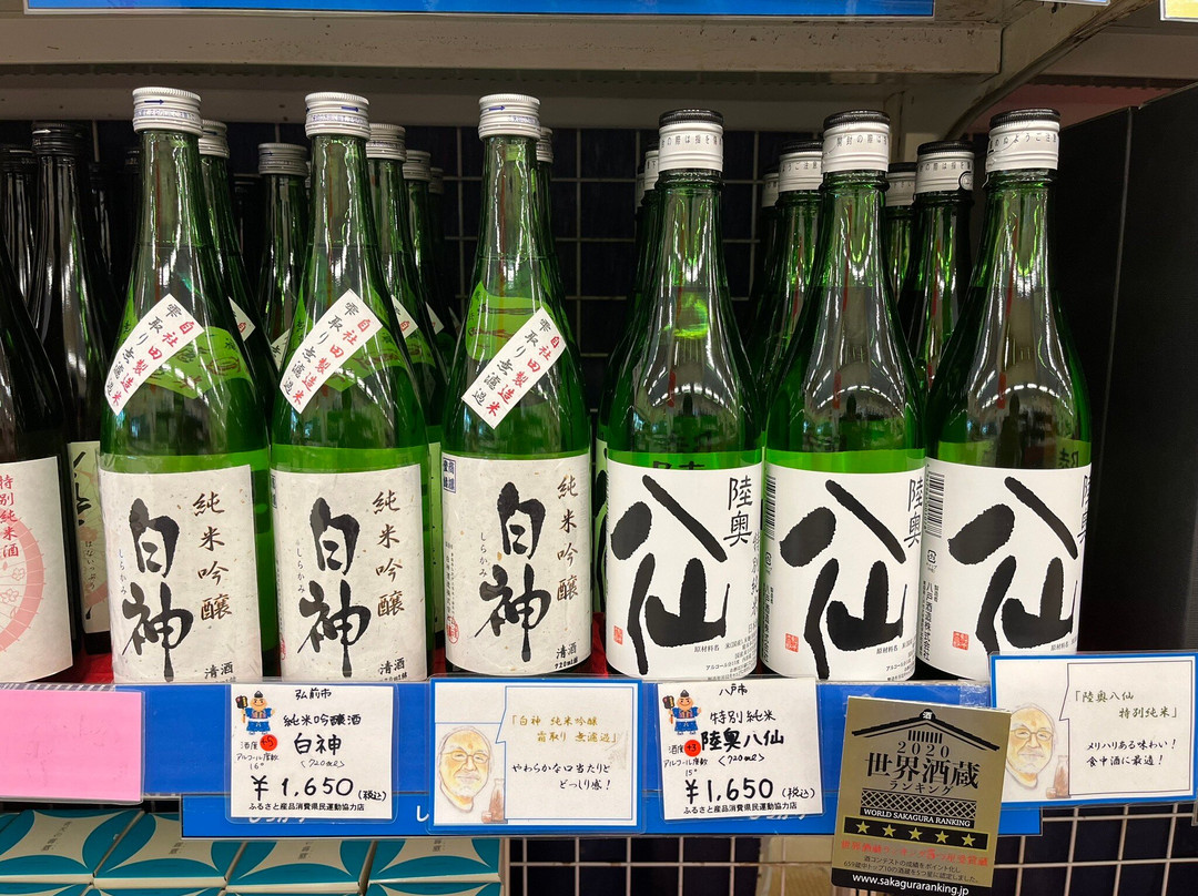 Tsugaruhan Neputa Mura-弘前市必去景点