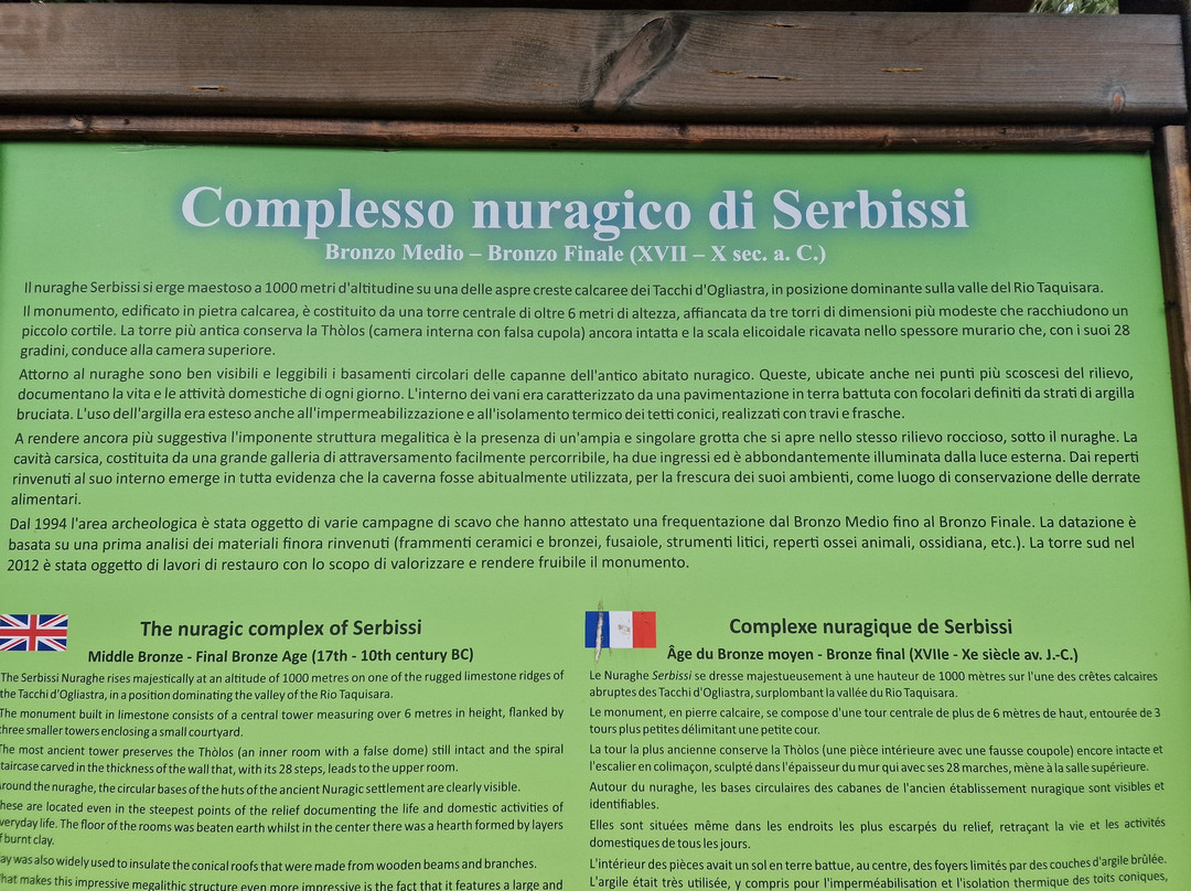 Nuraghe Serbissi-Osini必去景点