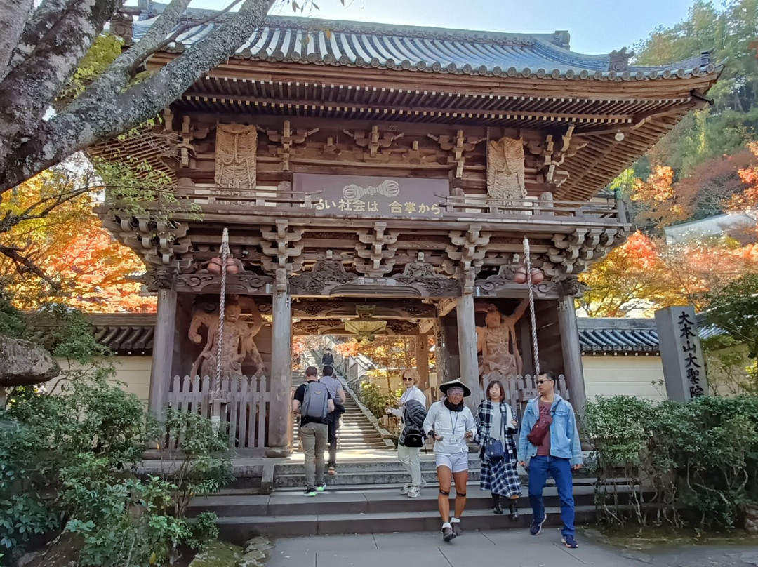 Daisho-in Temple景点图片