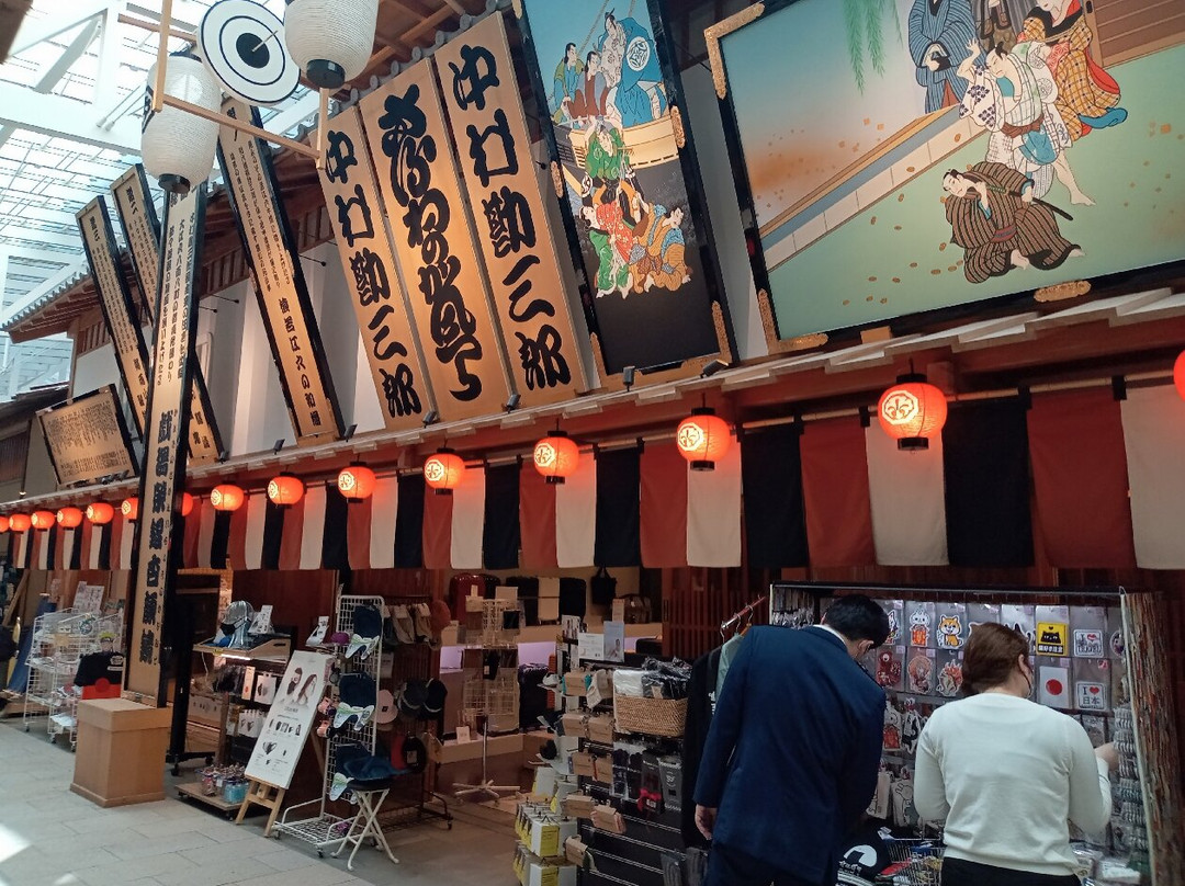 Edo Koji-大田区必去景点