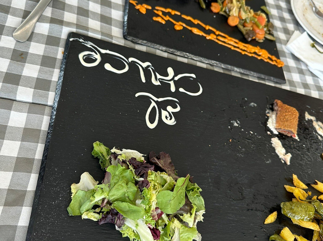 Hotel Restaurante El Cruce主图