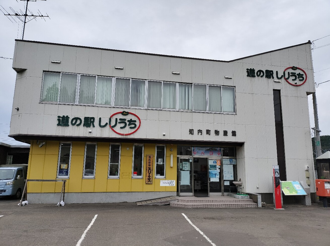 Shiriuchi Michi-no-Eki-知内町必去景点