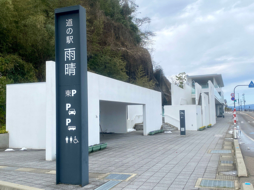 Michi-no-Eki Amaharashi景点图片