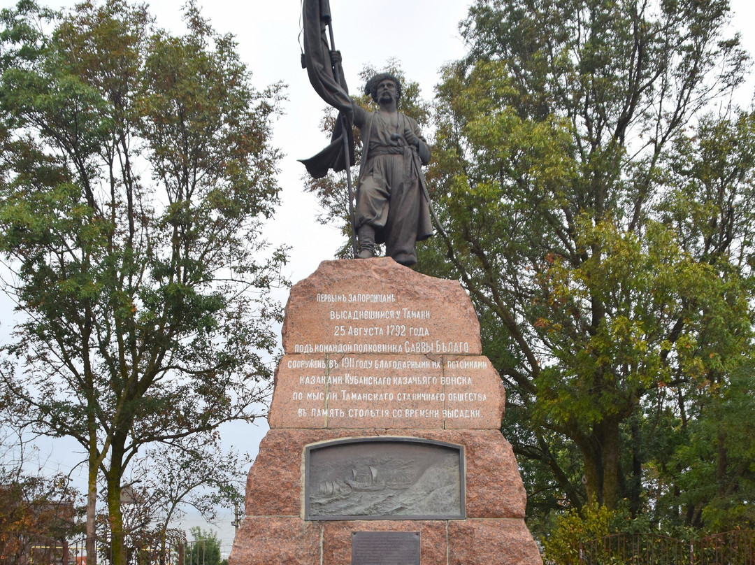 Monument to the First Zaporozye Settlers景点图片