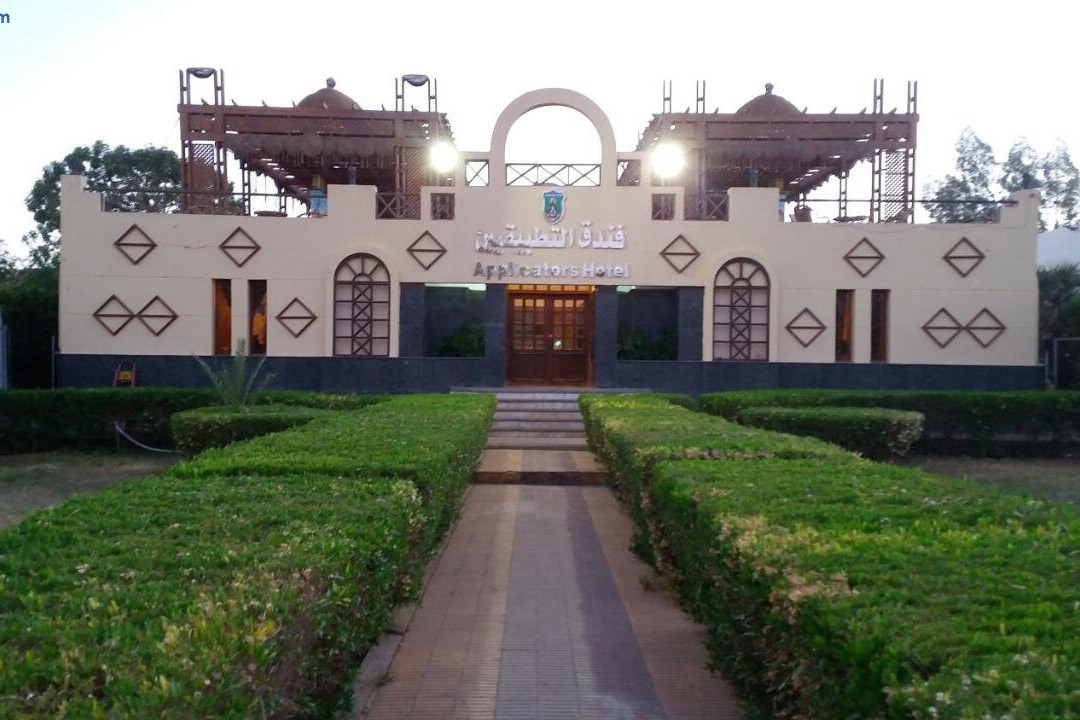 阿布辛贝酒店住宿-Applicators Hotel