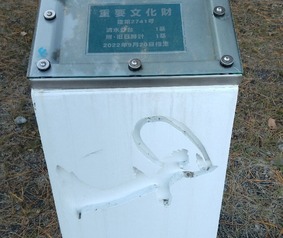 Shimizu Lighthouse-静冈市必去景点