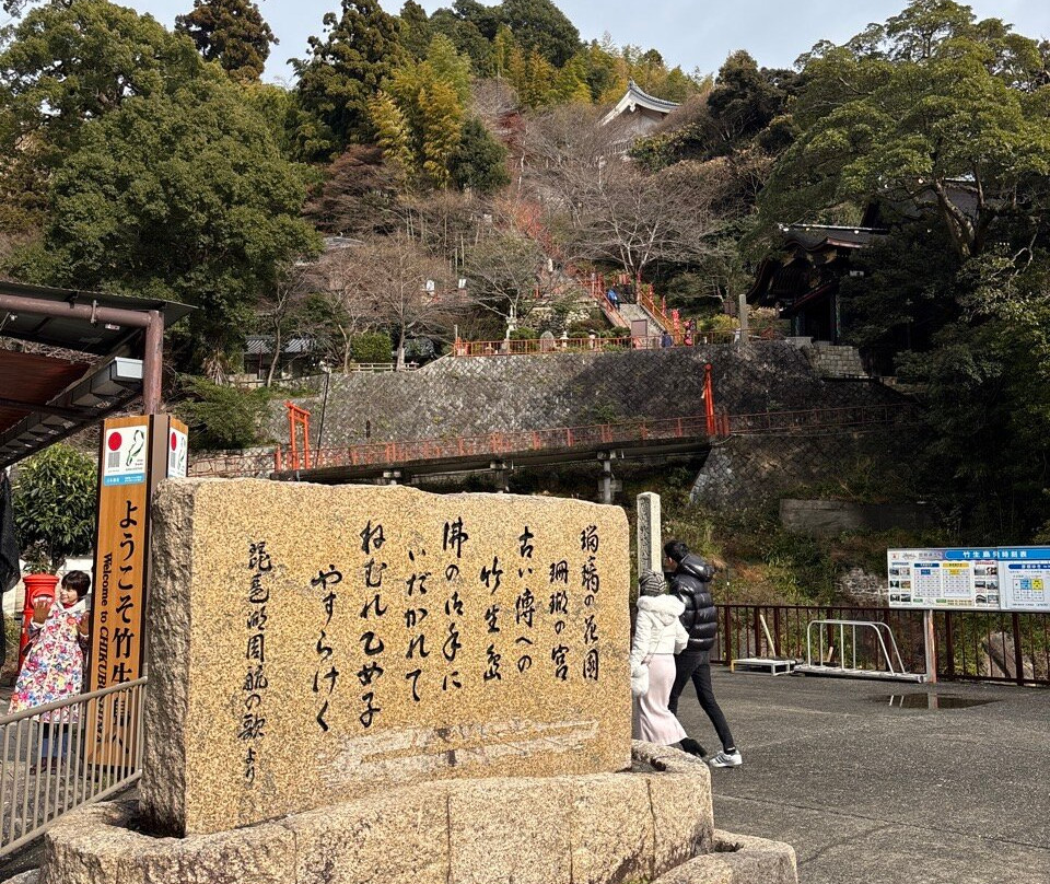 Chikubushima-长滨市必去景点