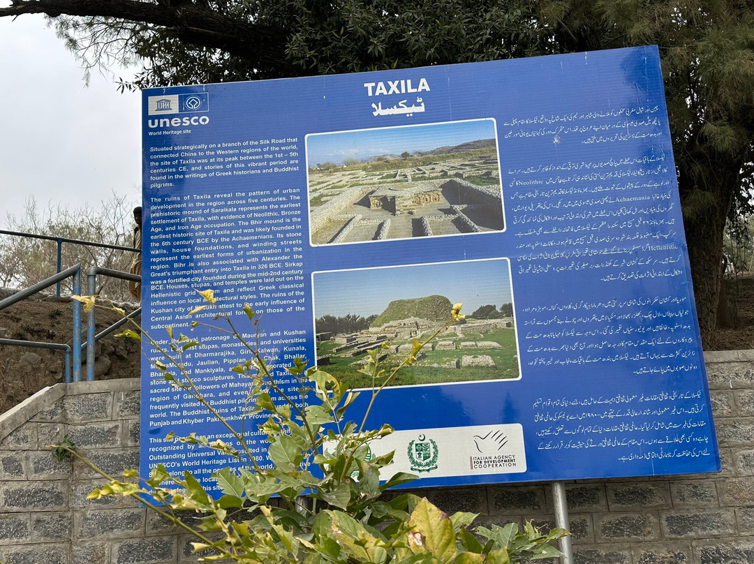 Dharmarajika Stupa And Monastery-Taxila必去景点