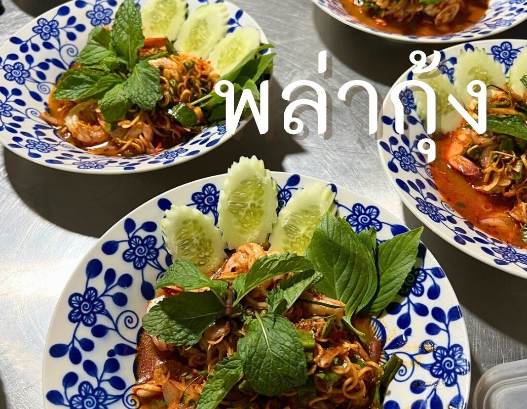 Chana