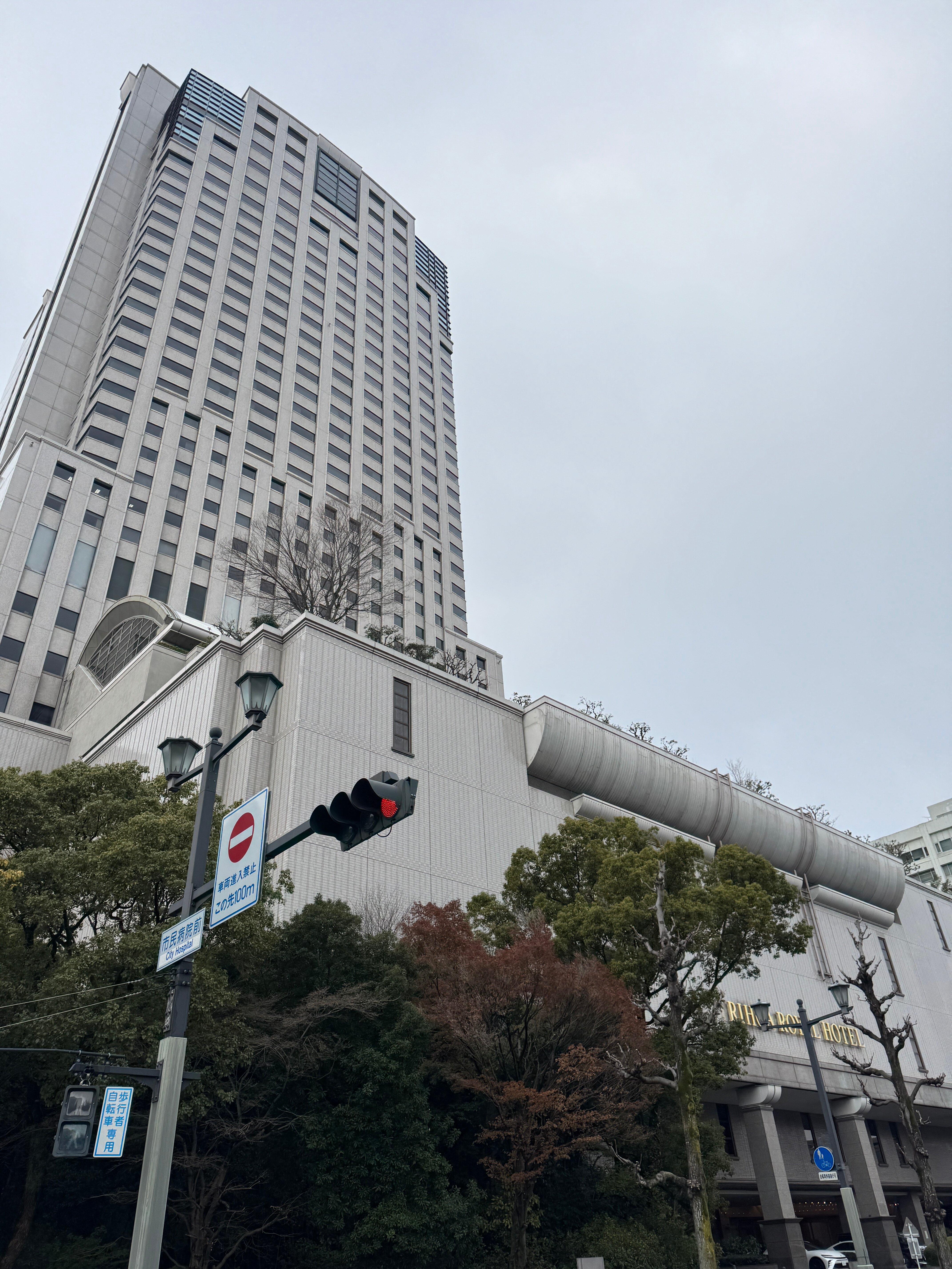 广岛丽嘉皇家酒店-浴室
