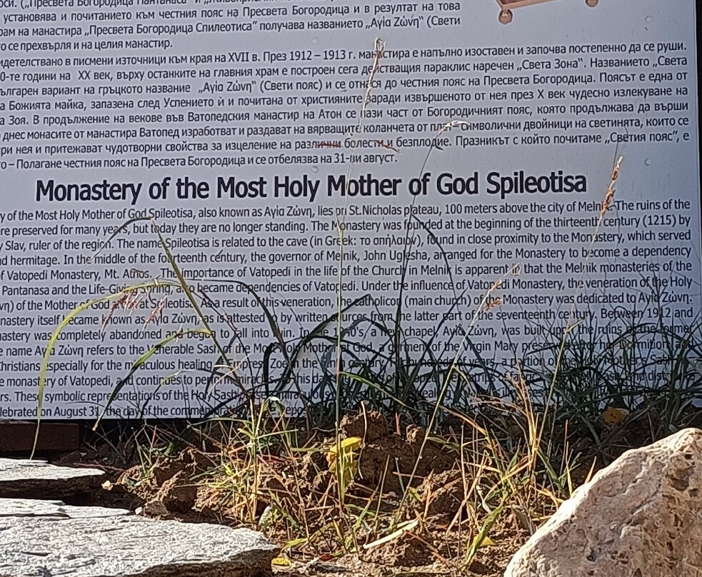 Monastery Virgin Bogoroditsa Spileotisa-梅尔尼克必去景点